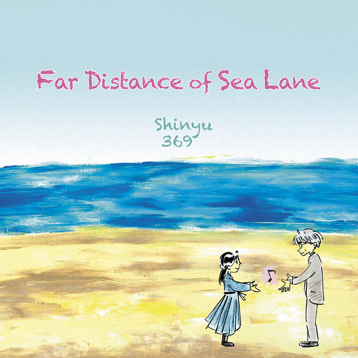 Far Distance of Sea Lane